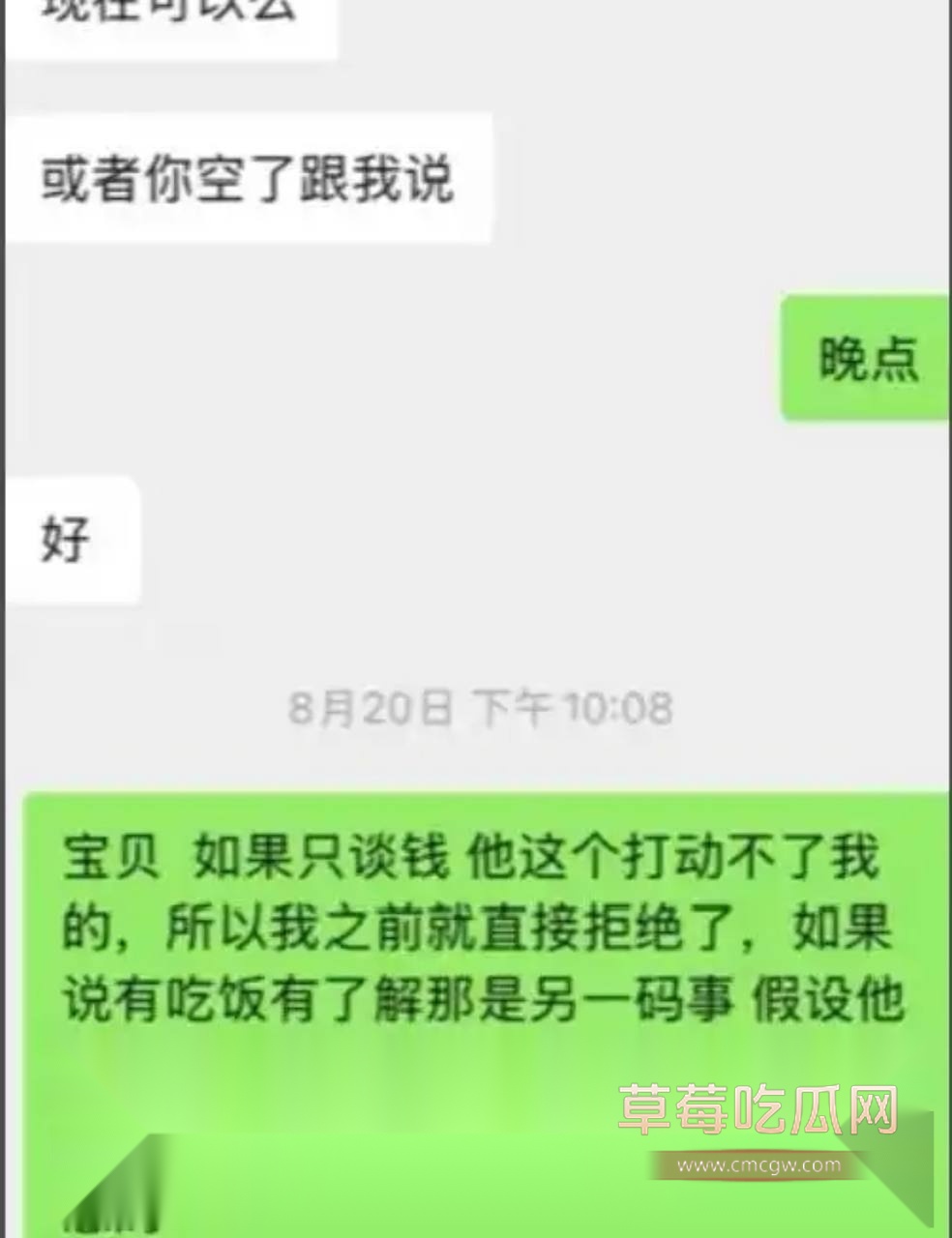 photo1120251002125532 photo1120251002125532