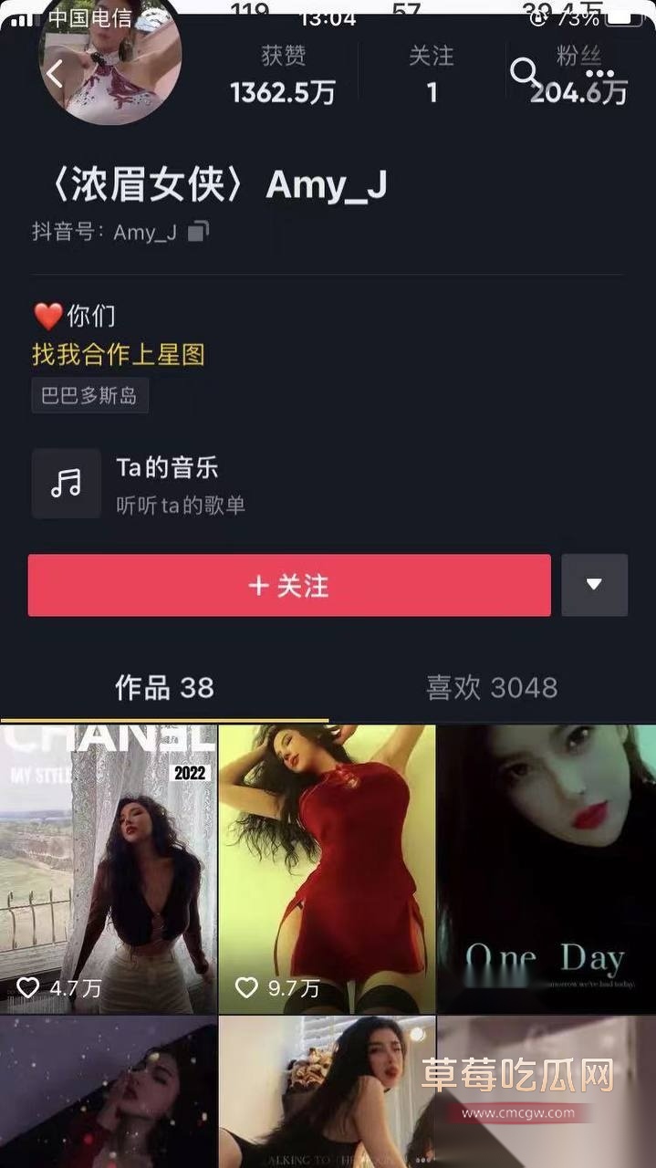 抖音百万粉丝 17 抖音百万粉丝 17