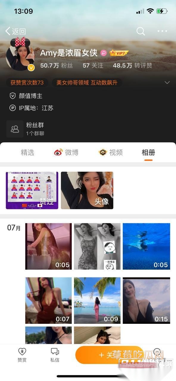 抖音百万粉丝 13 抖音百万粉丝 13