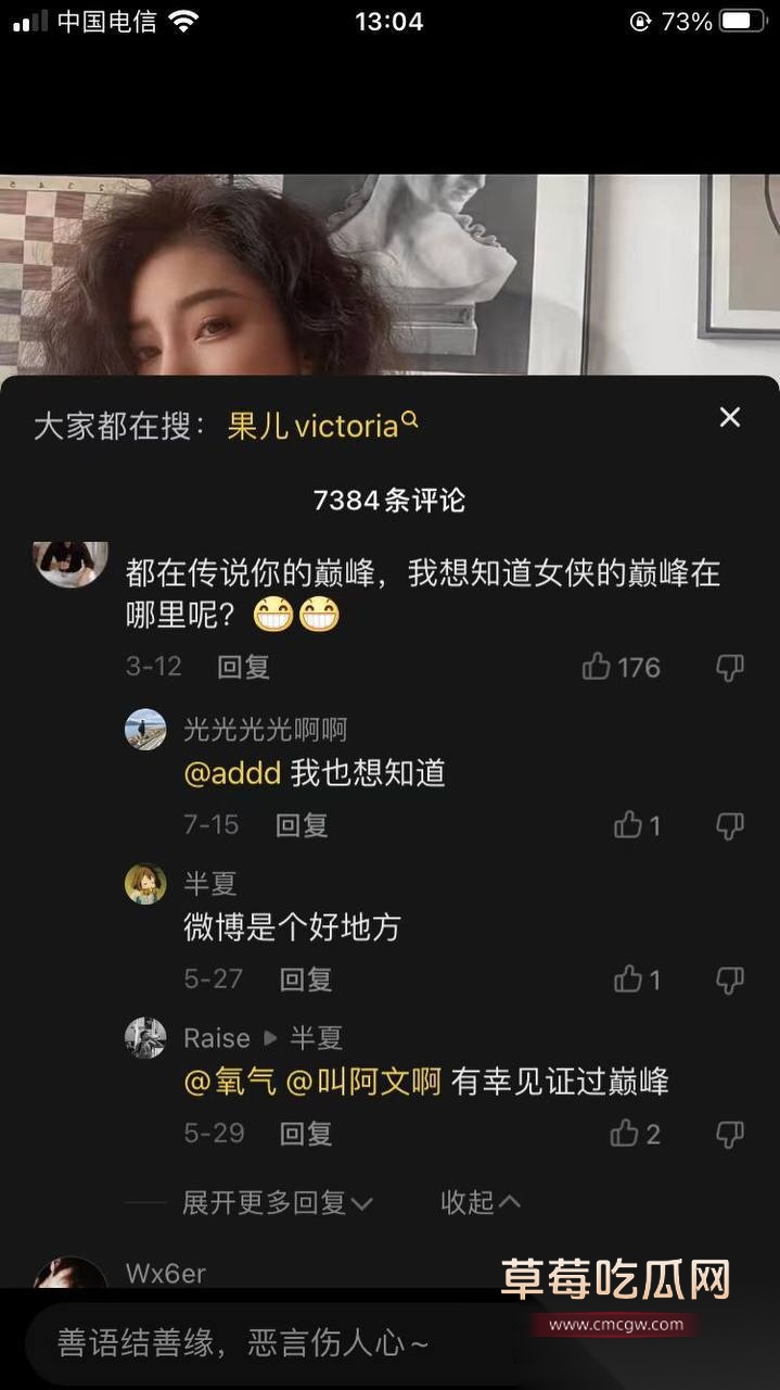 抖音百万粉丝 14 抖音百万粉丝 14