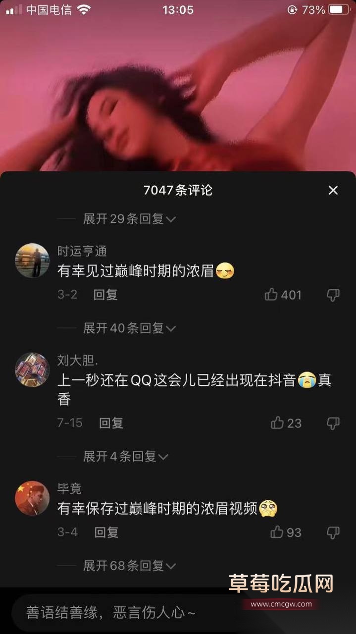 抖音百万粉丝 15 抖音百万粉丝 15