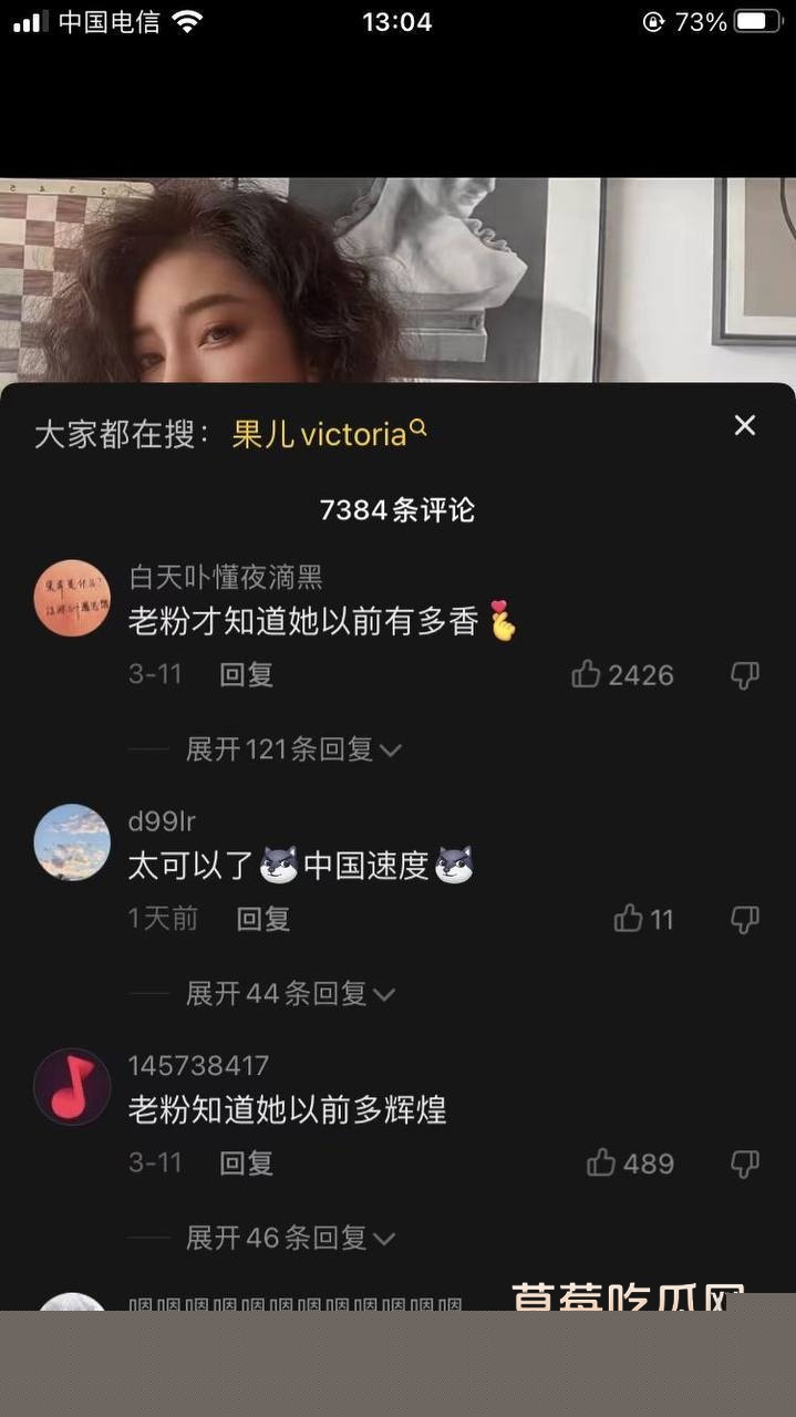 抖音百万粉丝 16 抖音百万粉丝 16