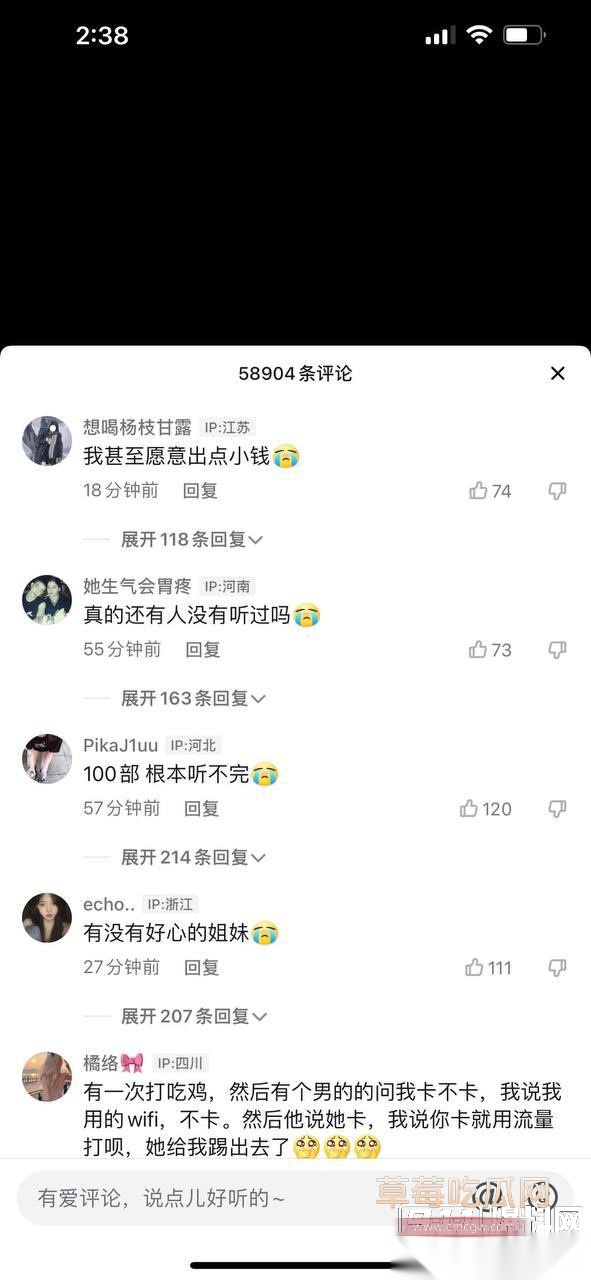 抖音百万粉丝 18 抖音百万粉丝 18