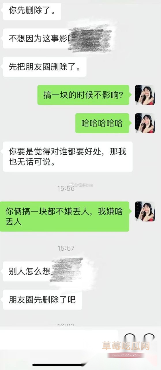 防火防盗防闺蜜 8 防火防盗防闺蜜 8