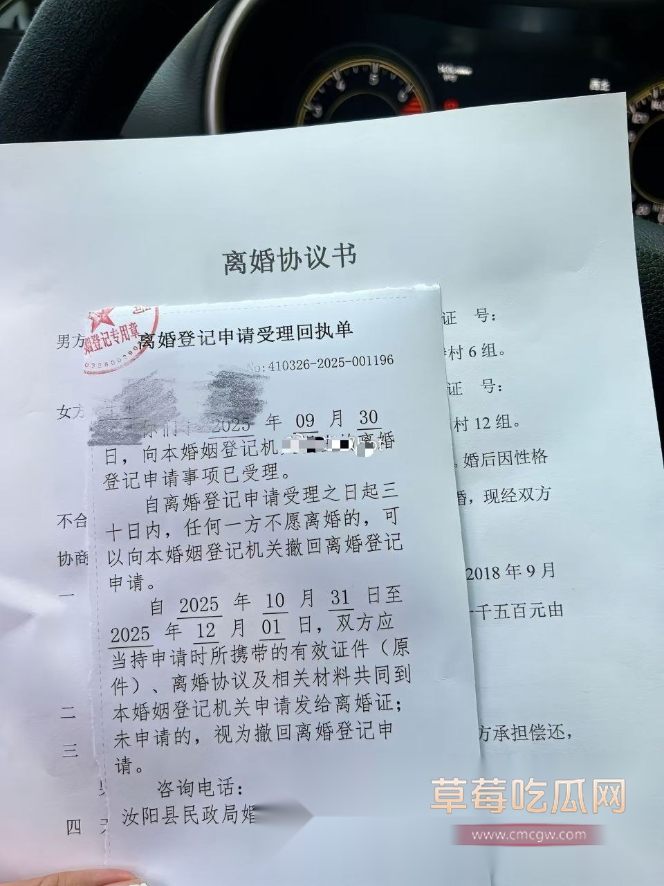 防火防盗防闺蜜 10 防火防盗防闺蜜 10