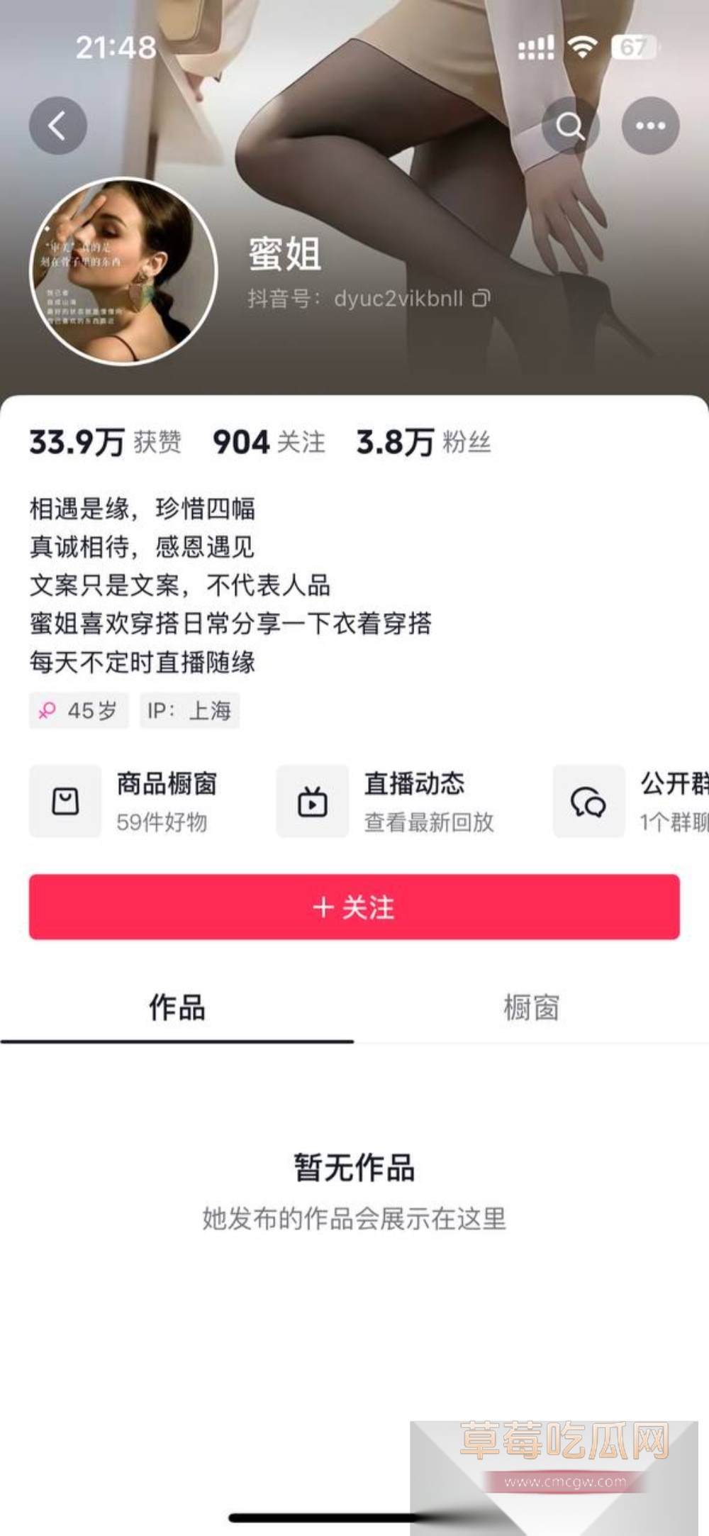 photo120251002181742