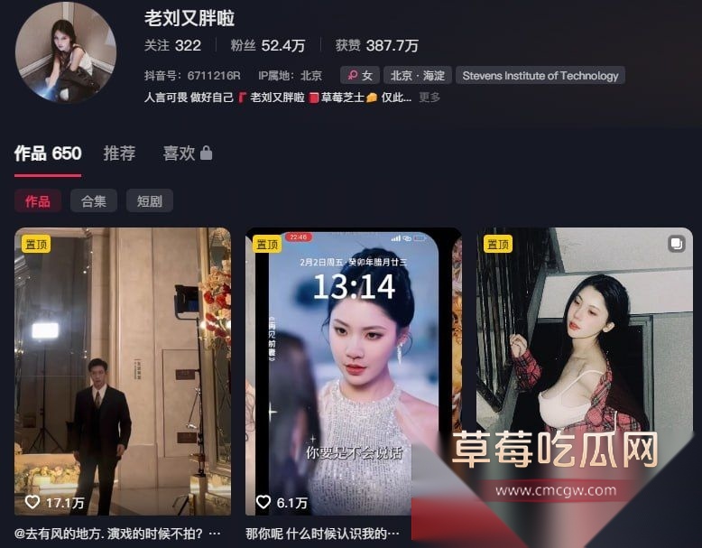 抖音53万粉极品高颜短剧女演员 9 抖音53万粉极品高颜短剧女演员 9