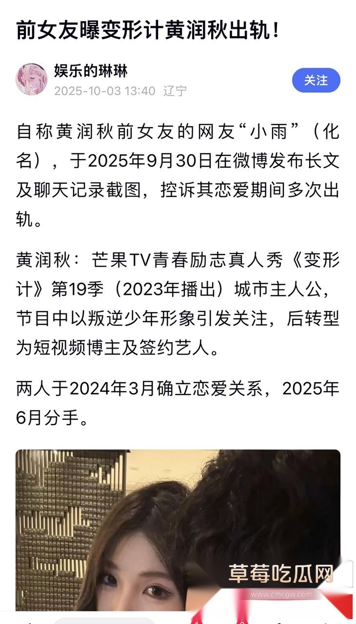 变形计男主人公 1 变形计男主人公 1