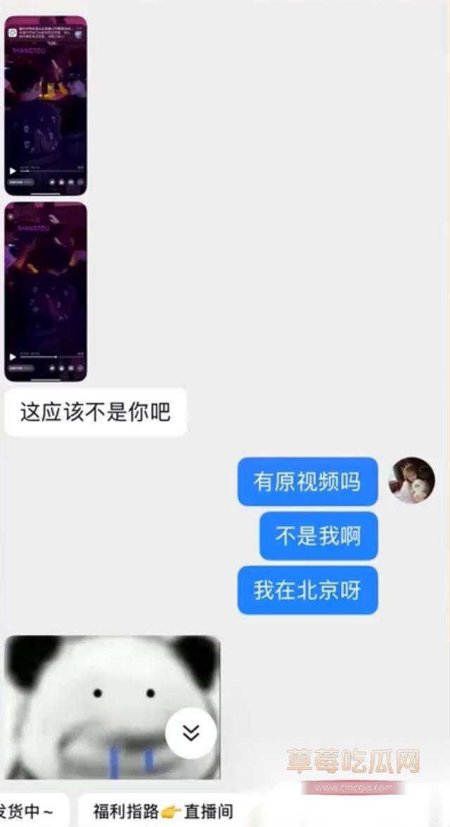 变形计男主人公 2 变形计男主人公 2