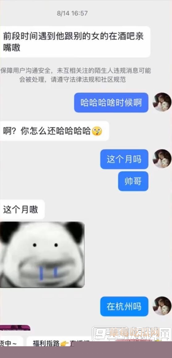 变形计男主人公 3 变形计男主人公 3