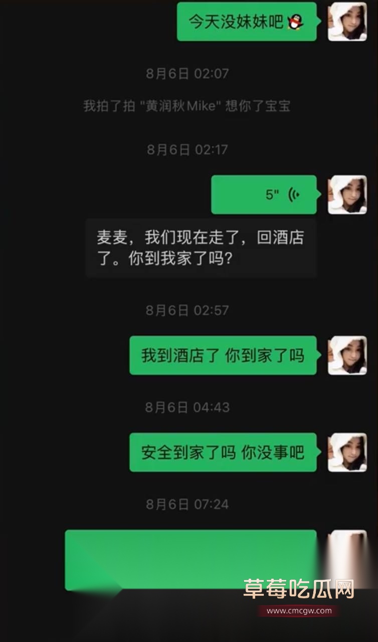 变形计男主人公 4 变形计男主人公 4