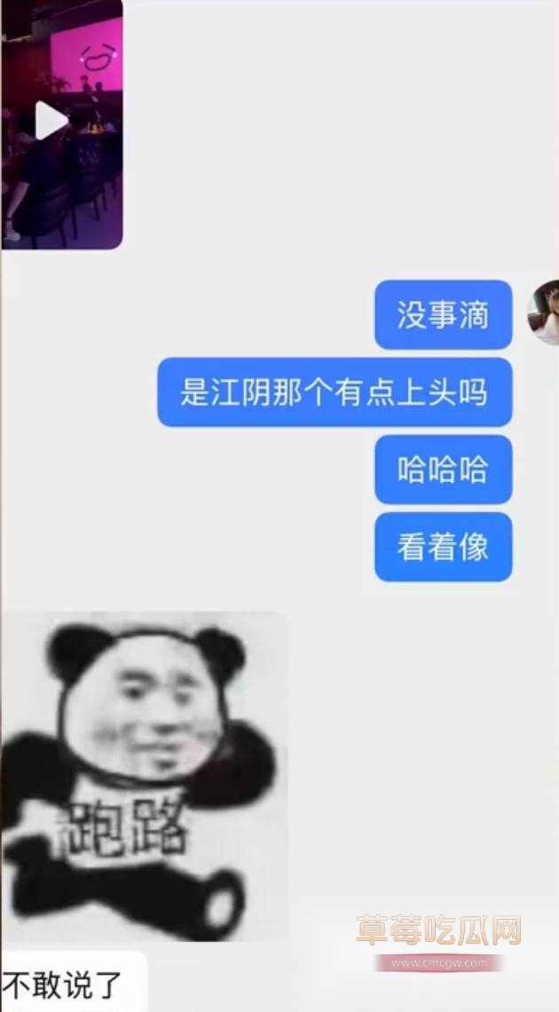 变形计男主人公 5 变形计男主人公 5