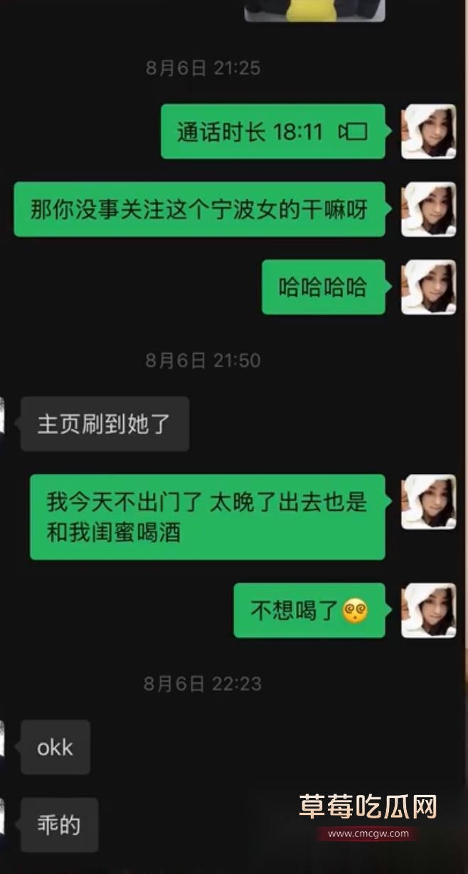 变形计男主人公 6 变形计男主人公 6