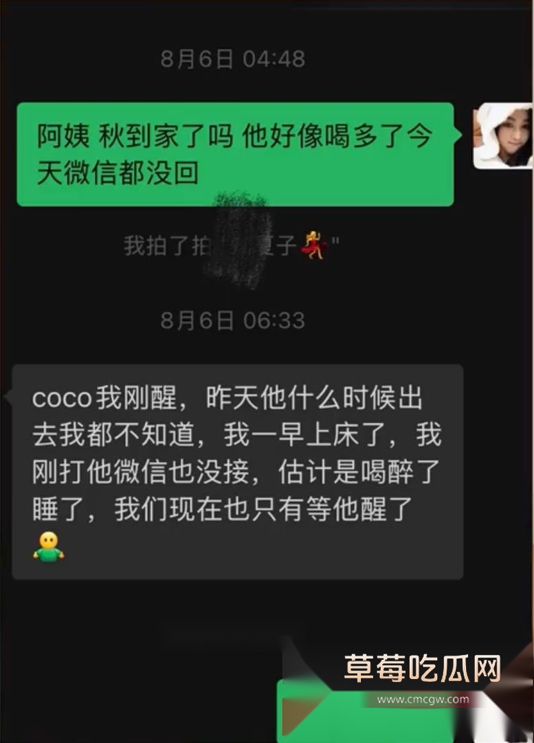 变形计男主人公 7 变形计男主人公 7