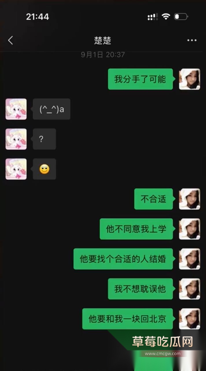 变形计男主人公 12 变形计男主人公 12