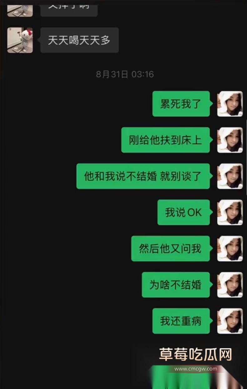 变形计男主人公 14 变形计男主人公 14