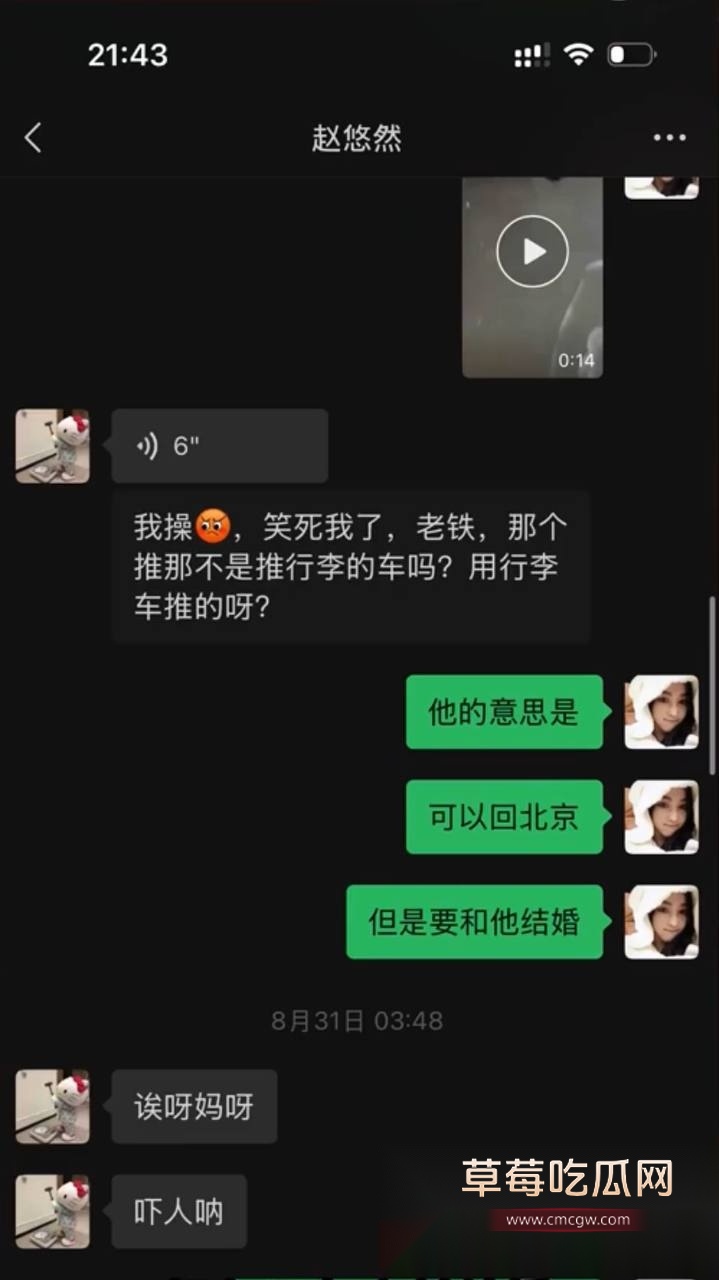 变形计男主人公 15 变形计男主人公 15