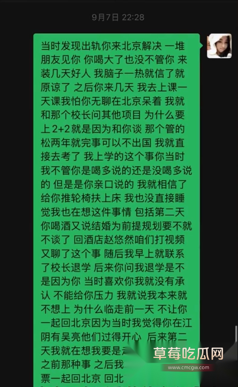 变形计男主人公 17 变形计男主人公 17