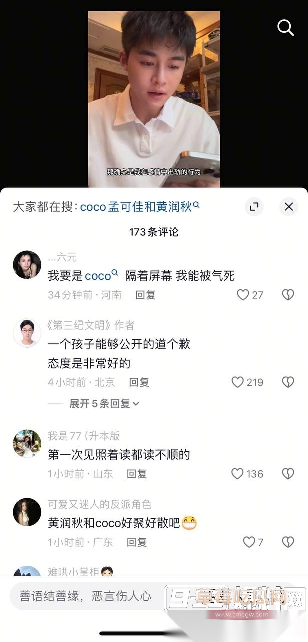 变形计男主人公 26 变形计男主人公 26