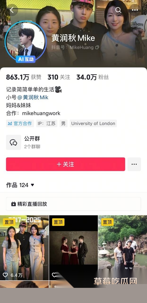 变形计男主人公 28 变形计男主人公 28