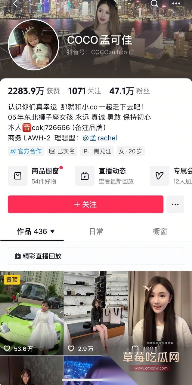 变形计男主人公 29 变形计男主人公 29