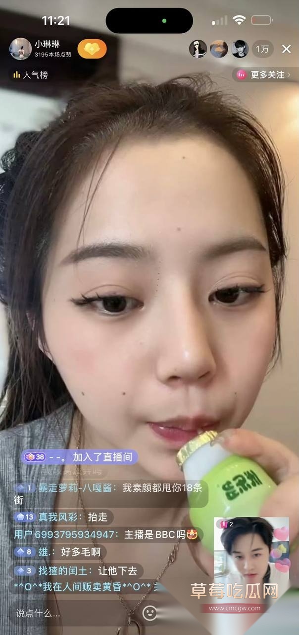 变形计男主人公 36 变形计男主人公 36