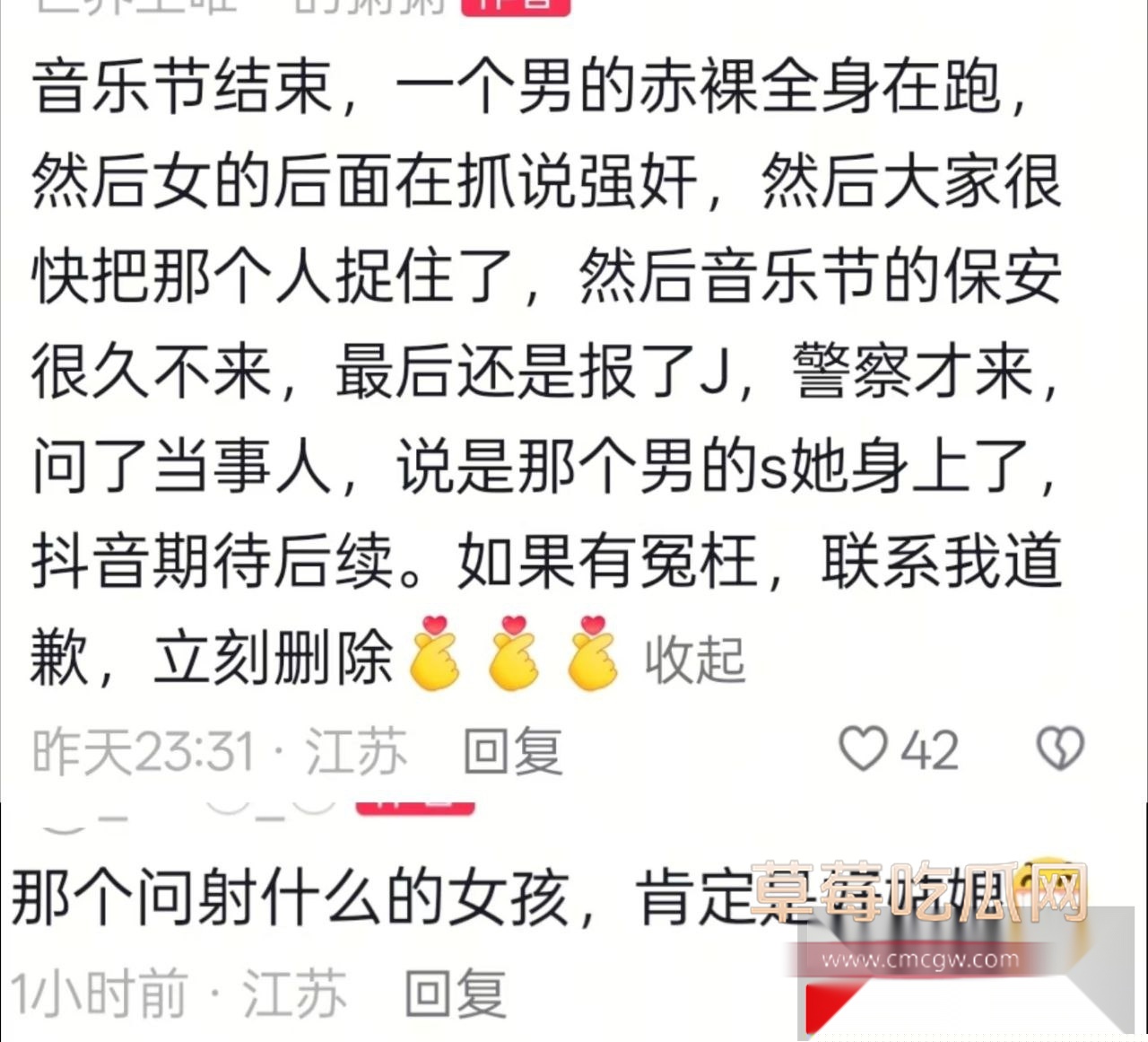 photo20251003222530 photo20251003222530