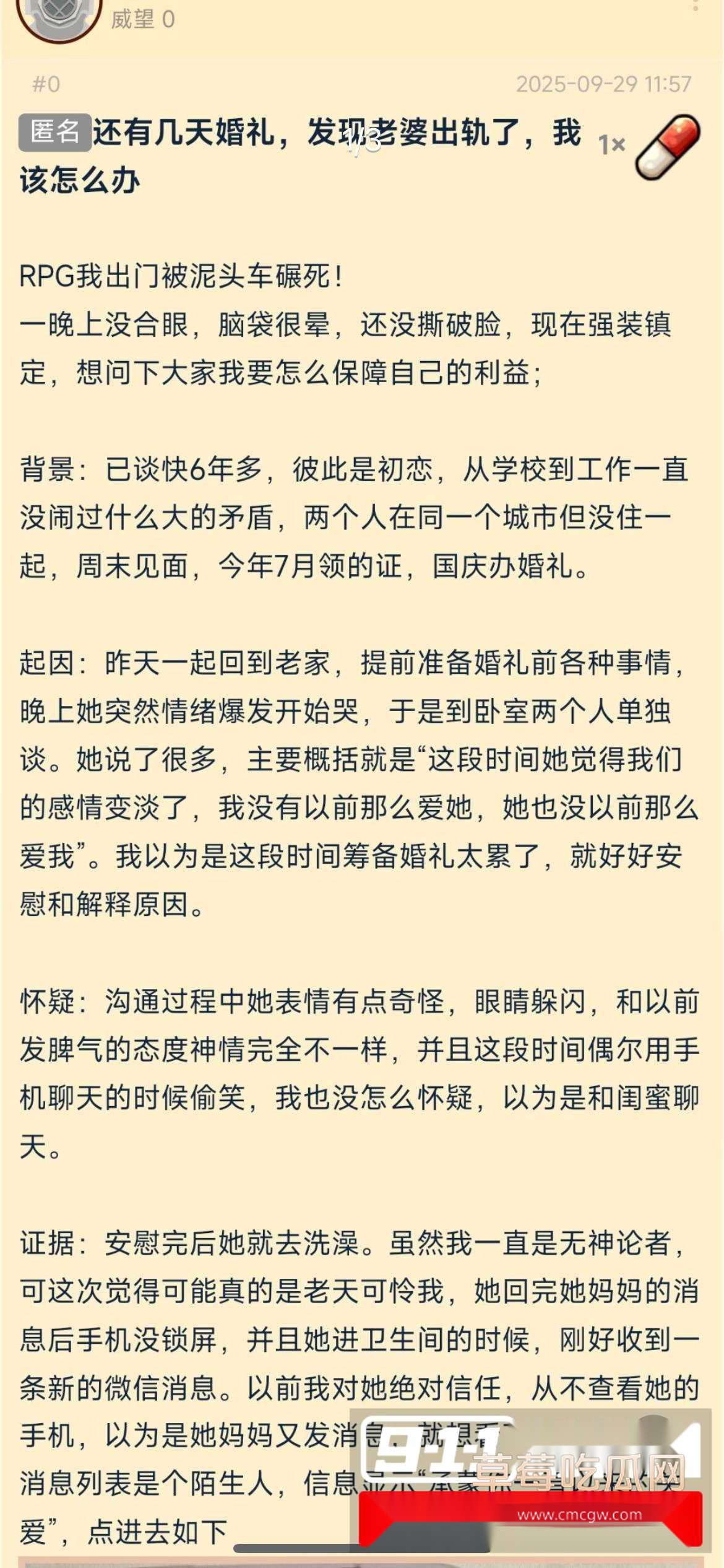 photo120251003203319