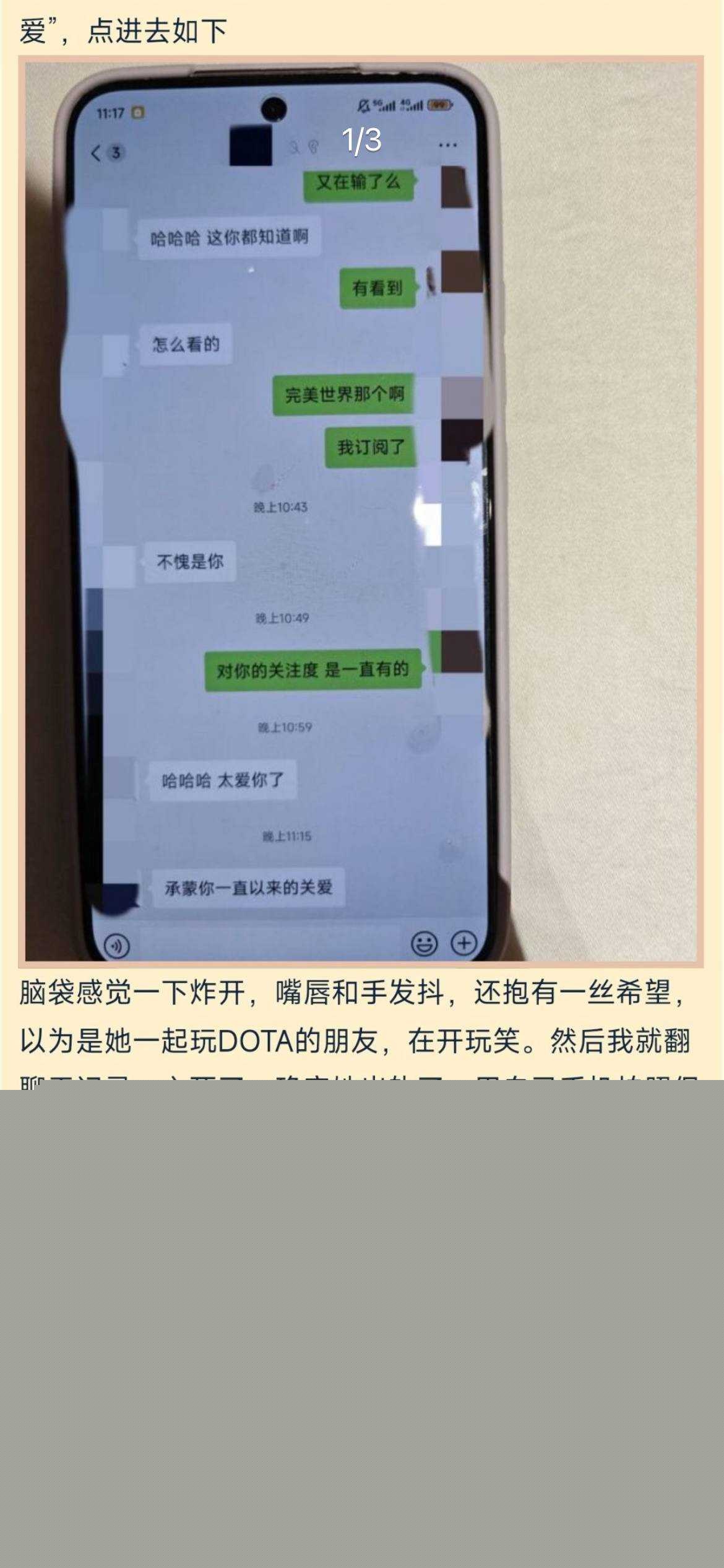 photo220251003203319