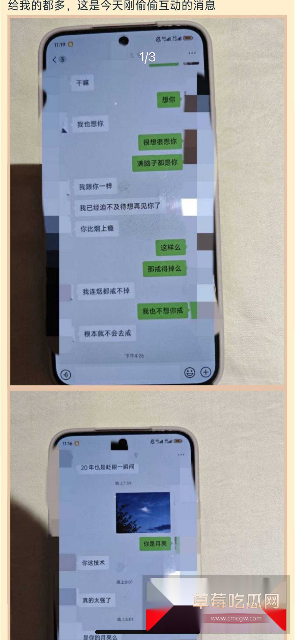 photo320251003203319