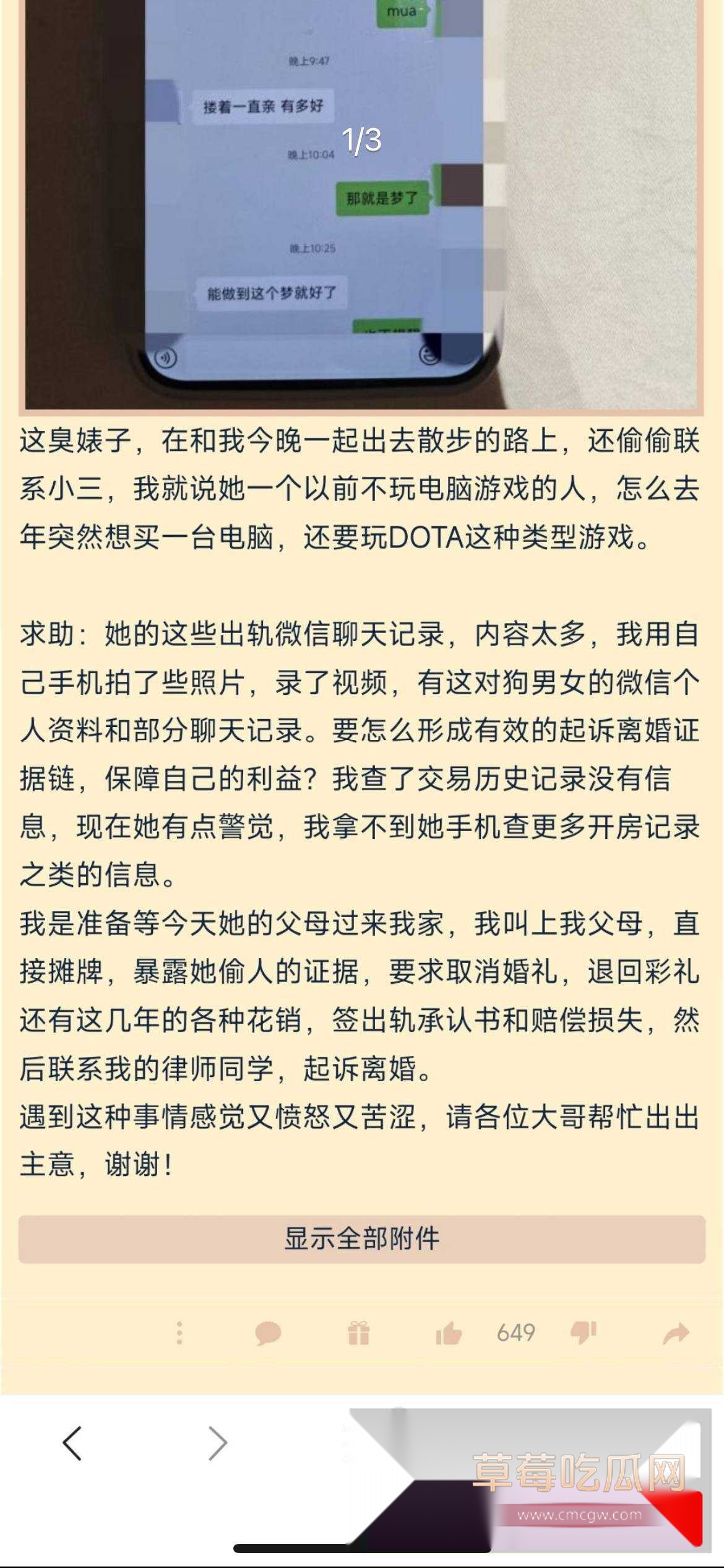 photo420251003203319