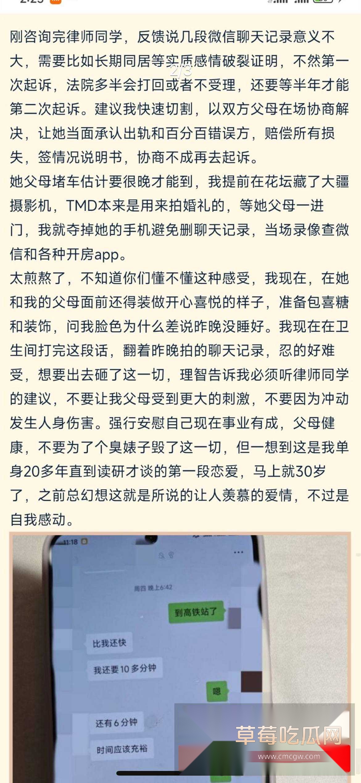 photo520251003203319