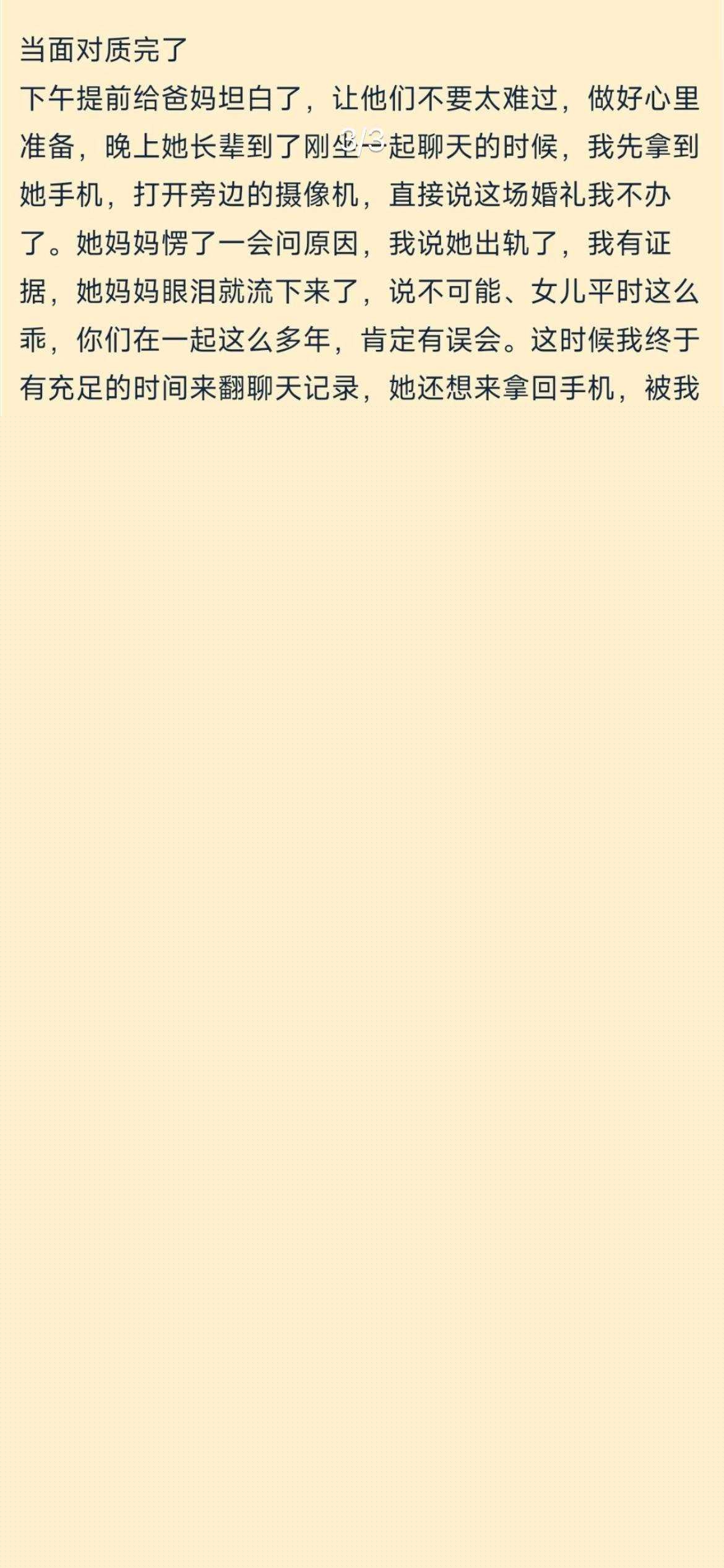 photo820251003203319