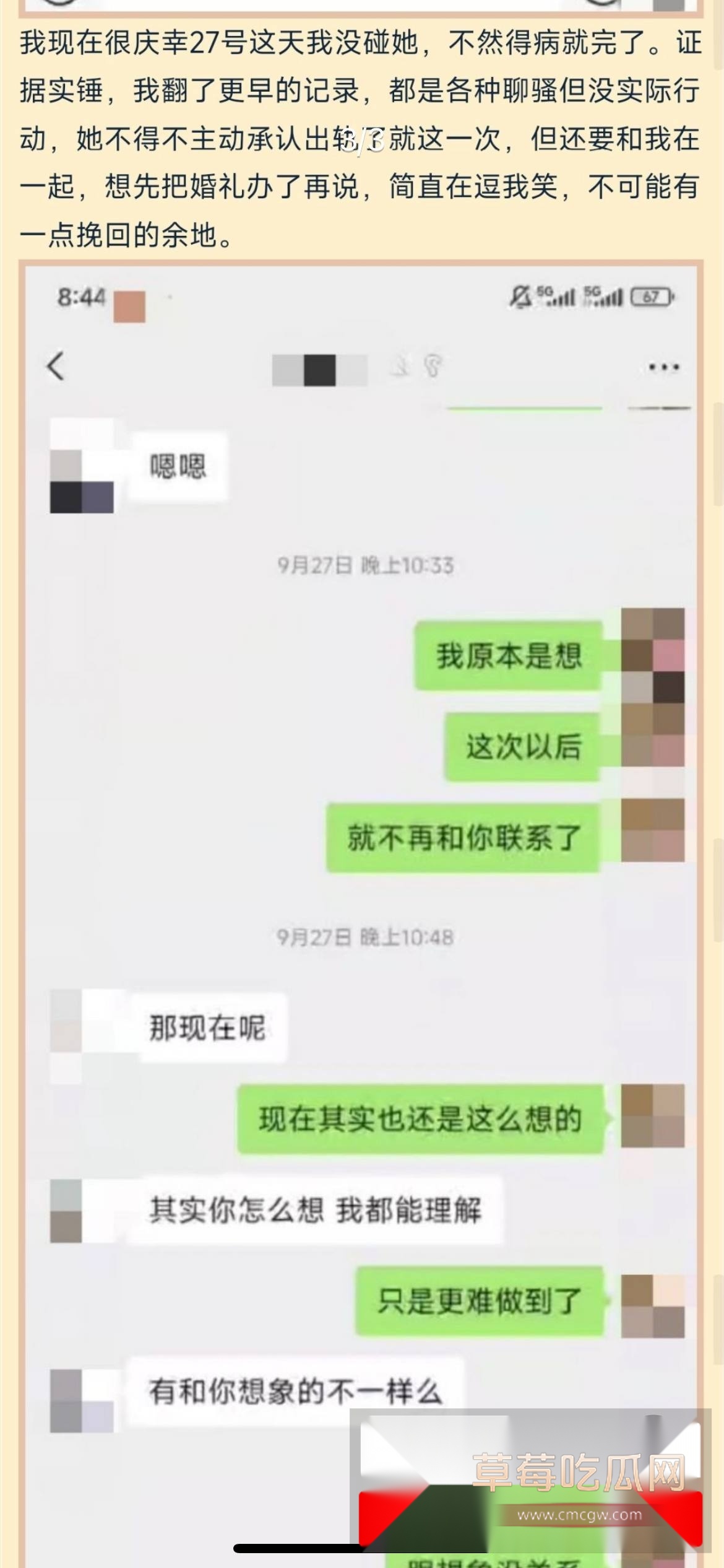 photo920251003203319