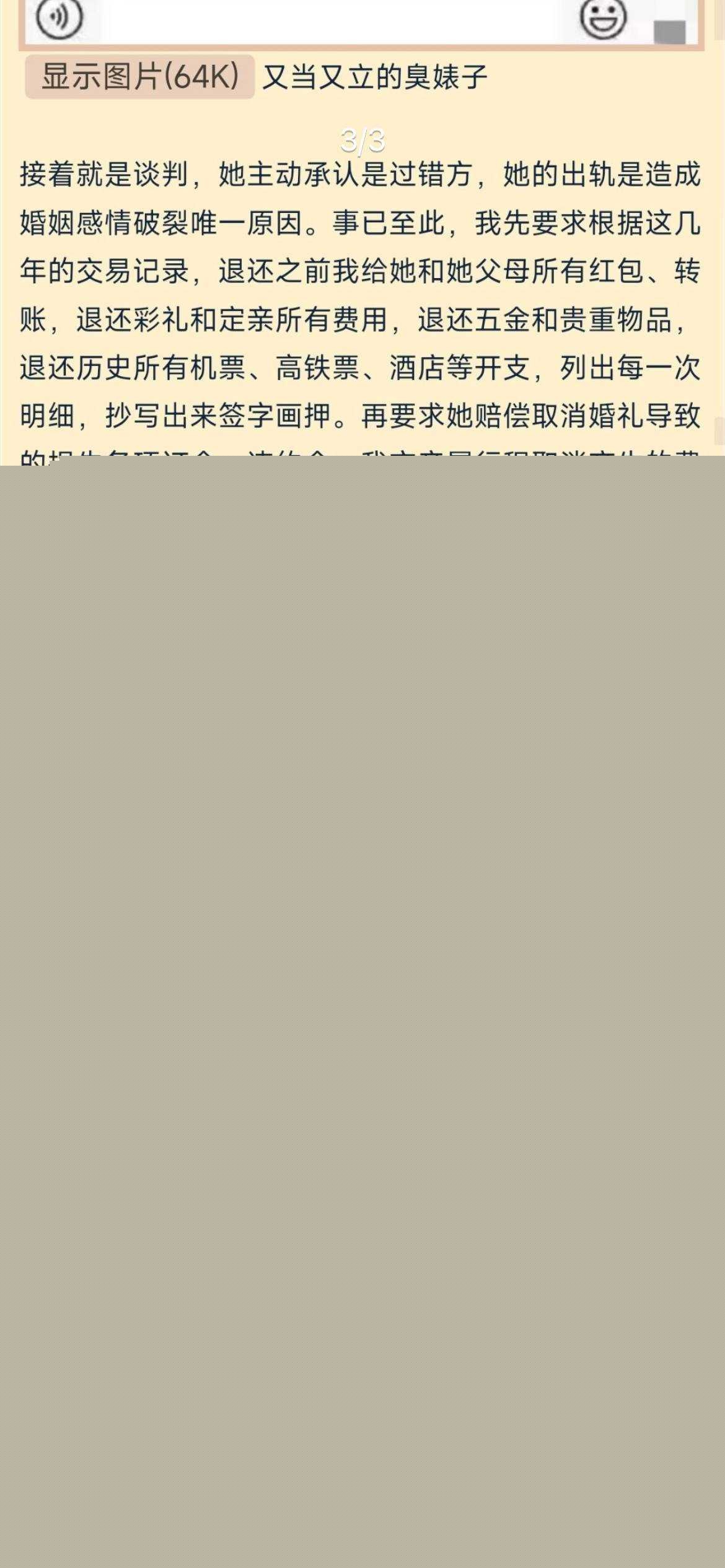 photo1020251003203319