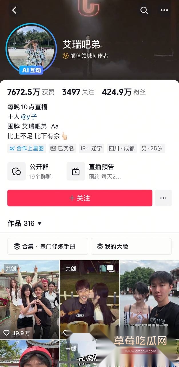 photo2320251006161434 photo2320251006161434