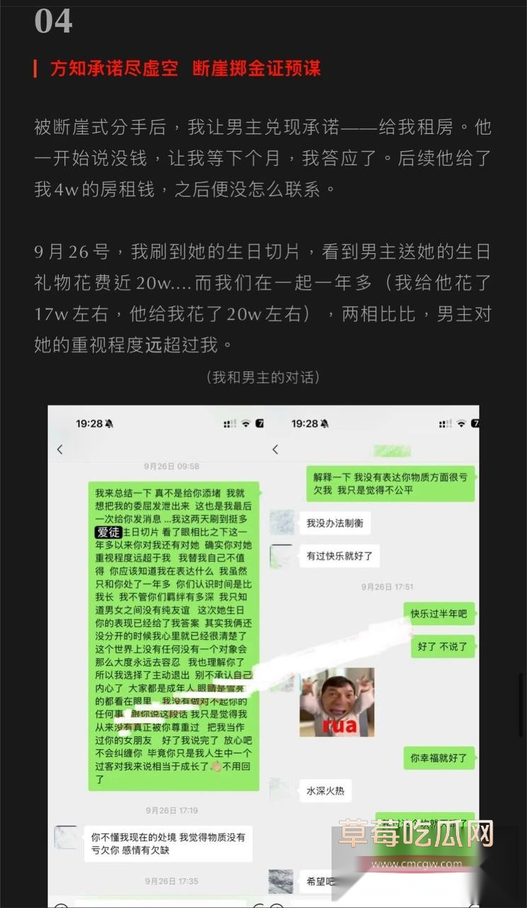 photo2820251006161434 photo2820251006161434