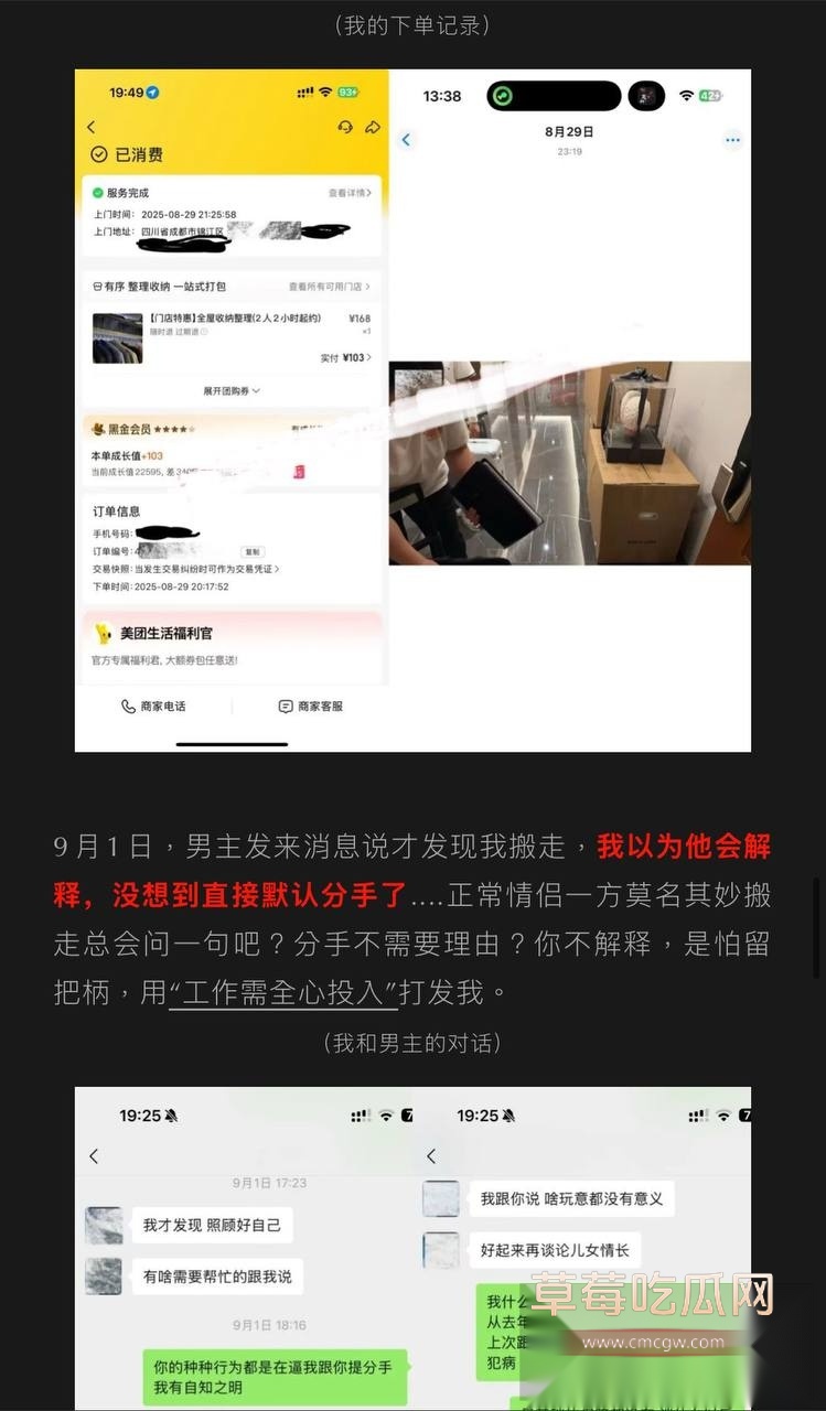 photo3020251006161434 photo3020251006161434