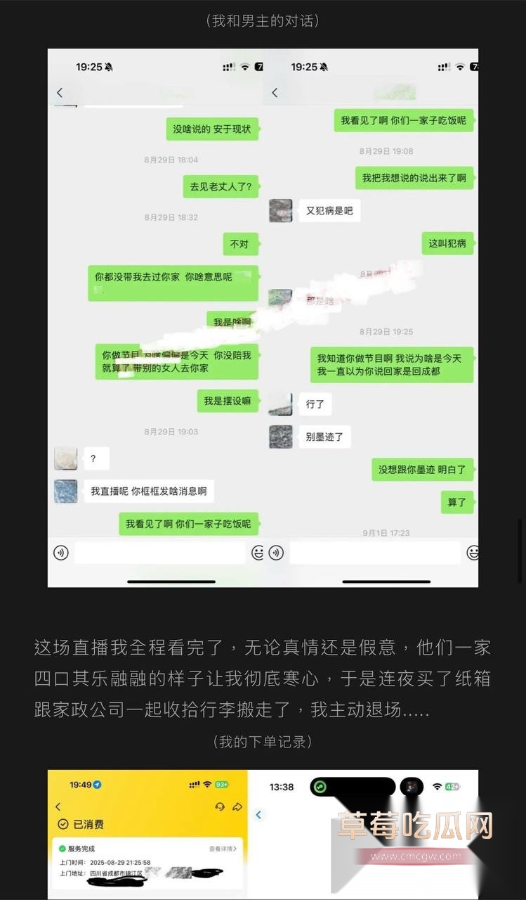 photo3120251006161434 photo3120251006161434