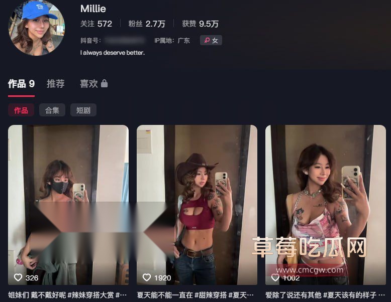 抖音黑肤尤物Millie与金主3P激战2