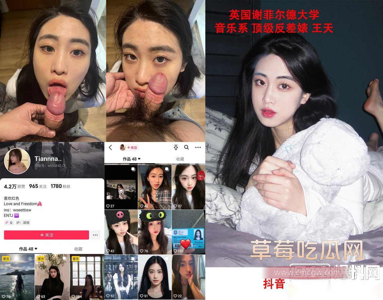 英国谢菲尔德大学绿帽奴 10