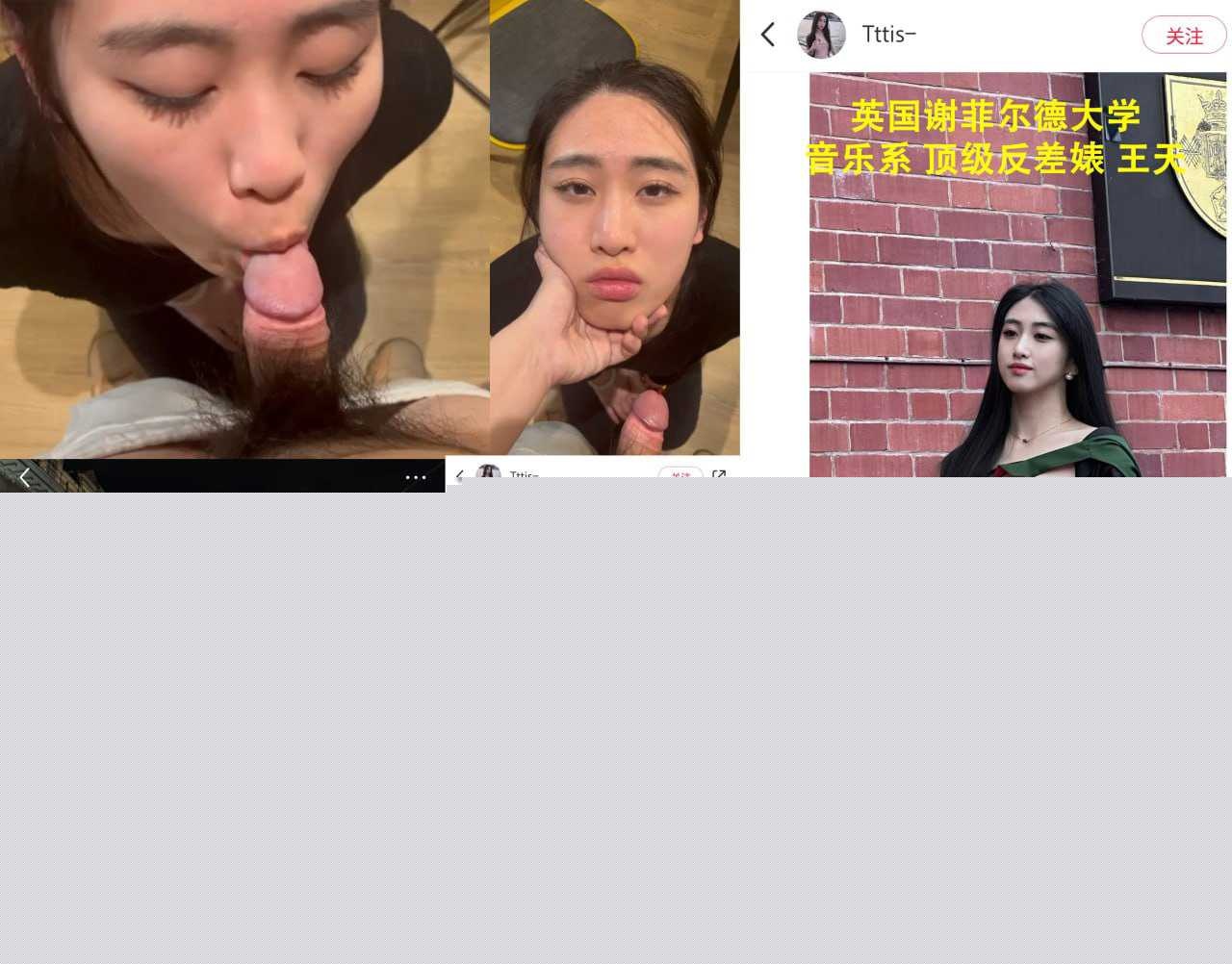 英国谢菲尔德大学绿帽奴 11