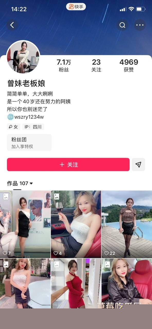 photo120251006125846