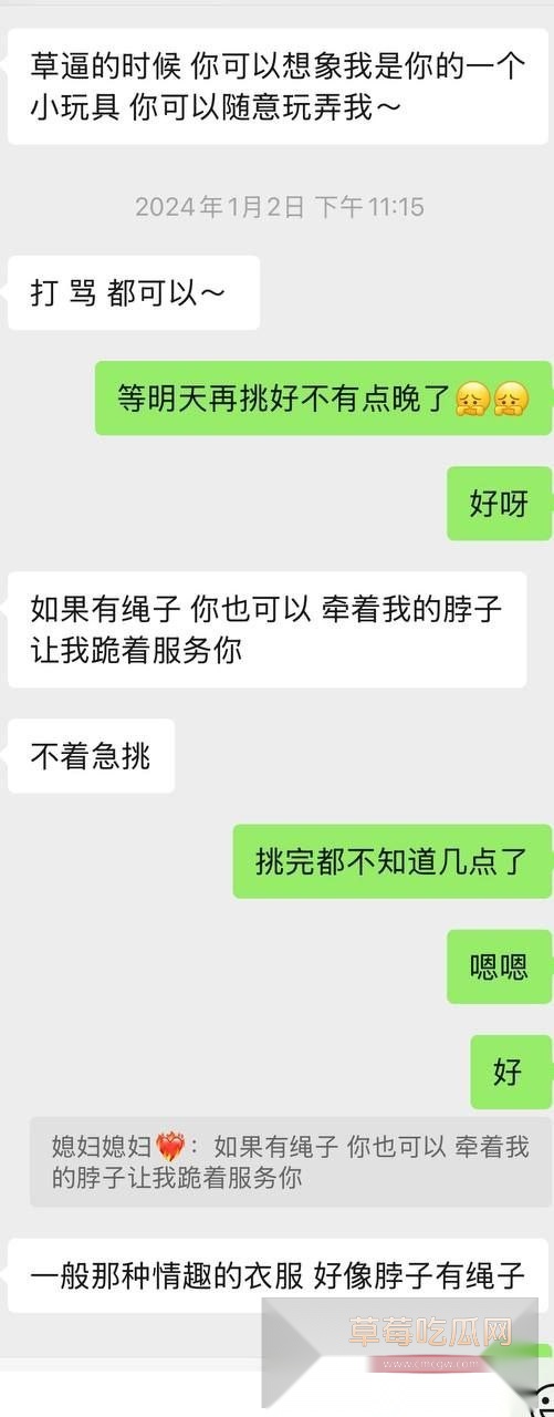 photo220251007114100