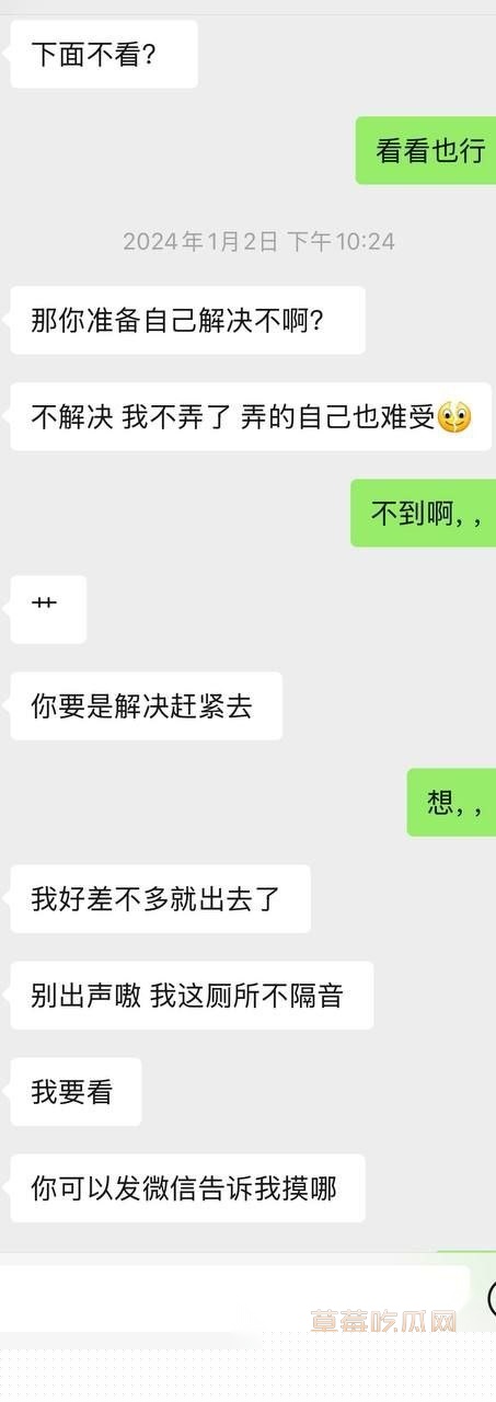 photo320251007114100