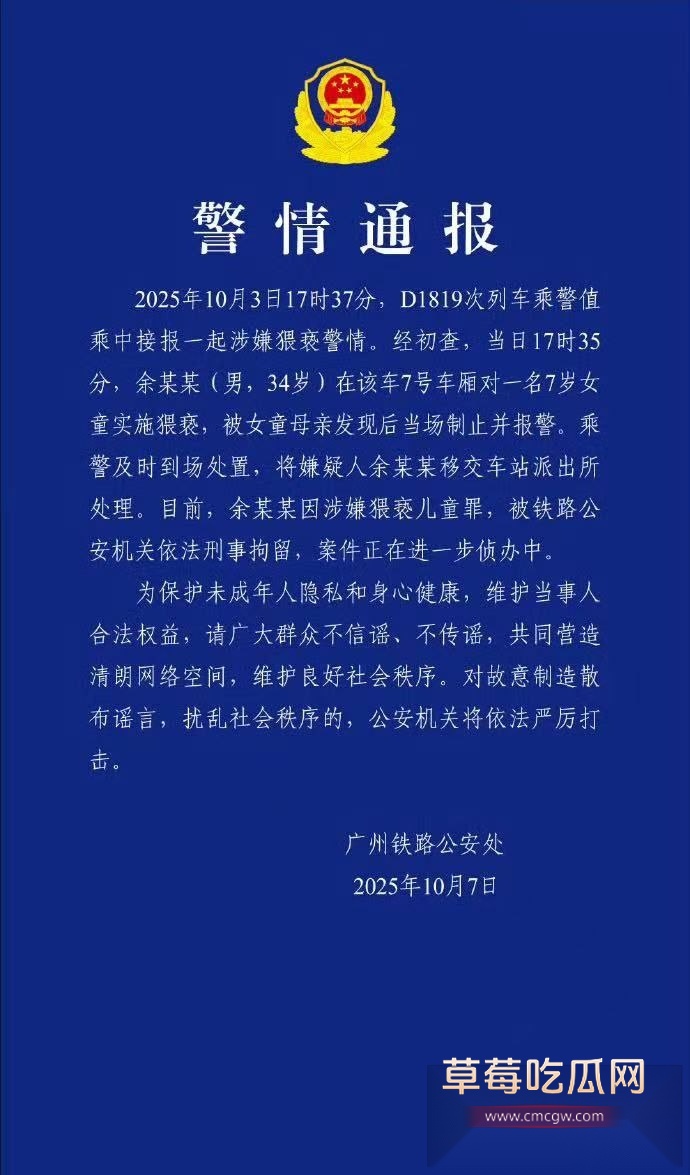 photo120251007175329 photo120251007175329