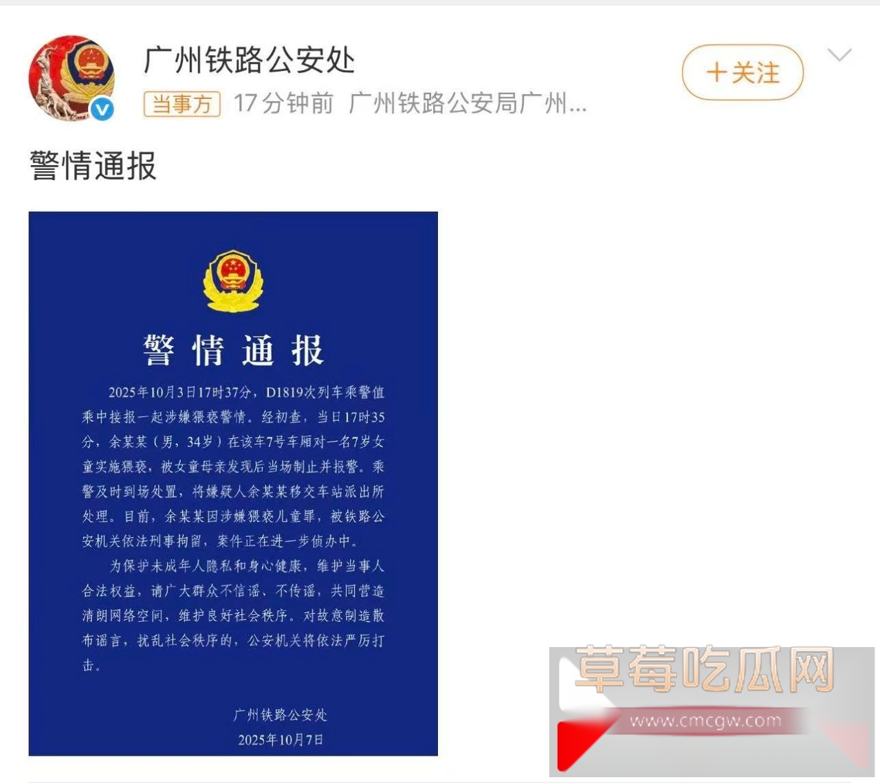 photo220251007175329 photo220251007175329