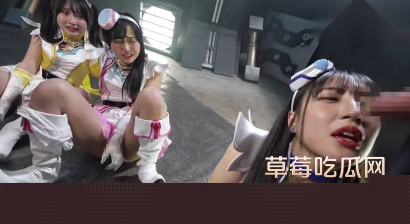 GIGA女战士新作流出1 GIGA女战士新作流出1