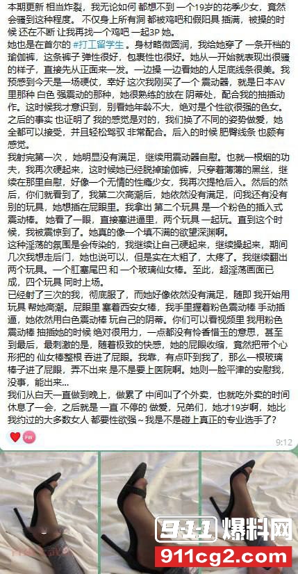 首尔大武器 10 首尔大武器 10