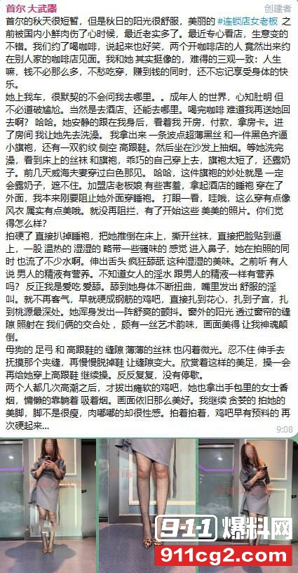 首尔大武器 11 首尔大武器 11